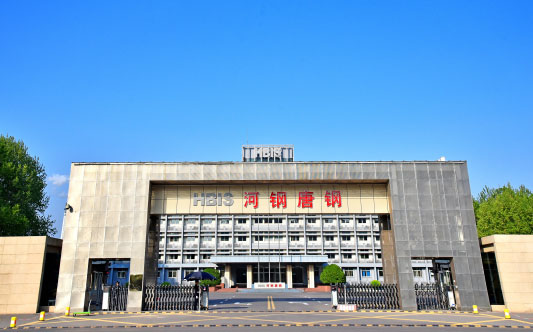 平房河北唐山钢铁集团